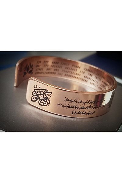 DA Cooper Design Copper Bracelet Nas - Felak- Ayetel Kursi Verse Copper Bracelet 45-50 gr