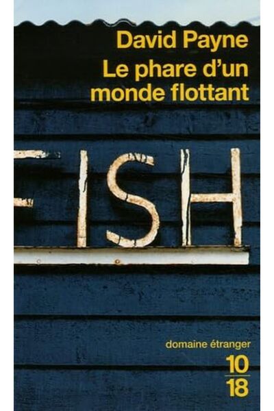 Interforum Editis منارة العالم العائم