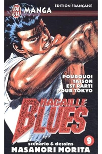 UD Union Distribution راكاي بلوز 9