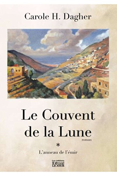 MMOPL لو كوفنت دي لا لون T1 لانيو دي ليمير