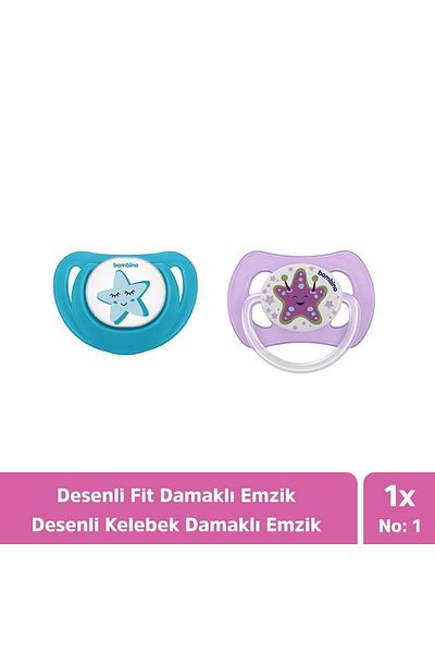 Bambino No:1 Patterned Pacifier Set