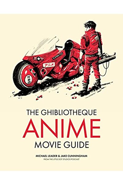 Hachette دليل أفلام الأنمي جيبليوتيك