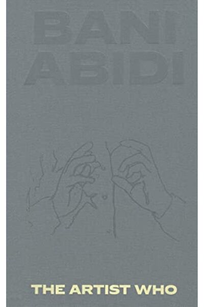 Hachette بني عبيدي