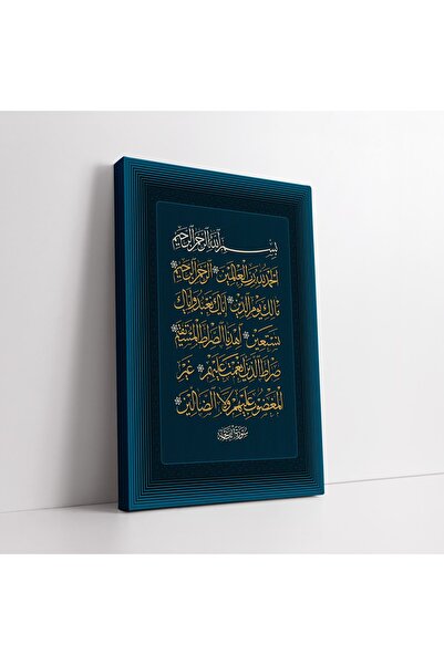 KOSS Dijital Tablou islamic pe pânză cu Coranul Sfânt