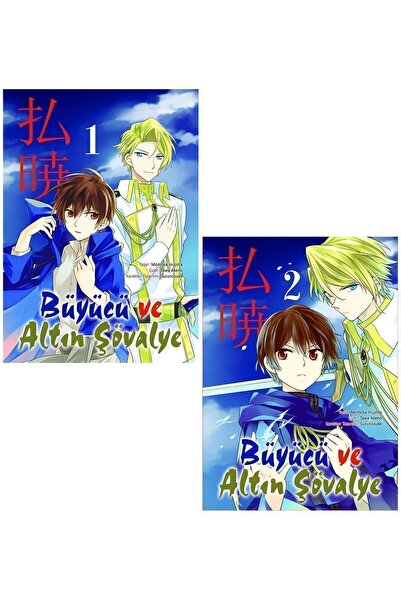 uykulu kahve Büyücü ve Altın Şövalye 1 ve 2. Ciltler Manga Set + Matematik Öğ...