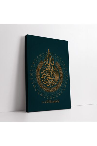 KOSS Dijital Ayetel Kürsi Tablou islamic pe pânză