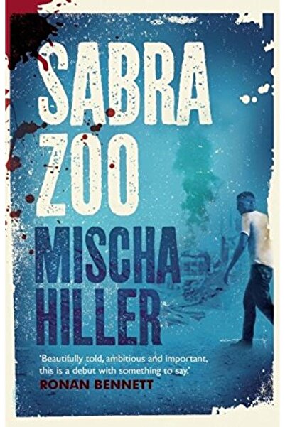 Dar Al Saqi حديقة حيوان صبرة