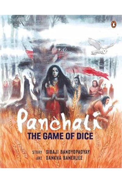 Penguin Random House بانشالي