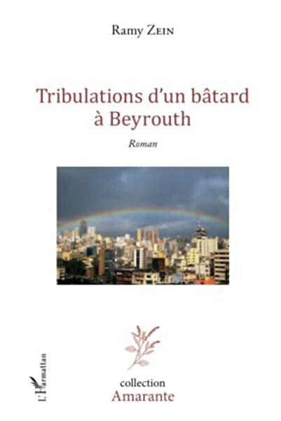 L'Harmattan المحن دان بي تارد بيروت