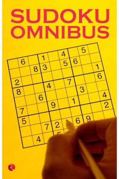 Rupa Publications India مجموعة سودوكو