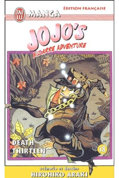 UD Union Distribution مغامرات جوجو الغريبة الجزء 18 الموت الثالث عشر