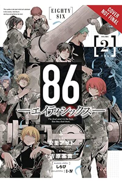 Diamond Book Distributors 86Eightysix Cilt 2 Manga