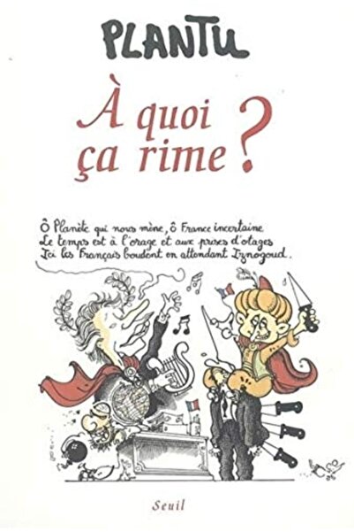 Volumen أين القافية؟