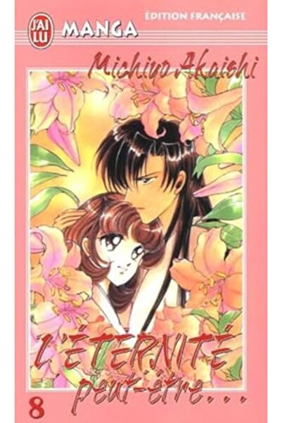 UD Union Distribution ليتيرنيت بيوتيتر T8