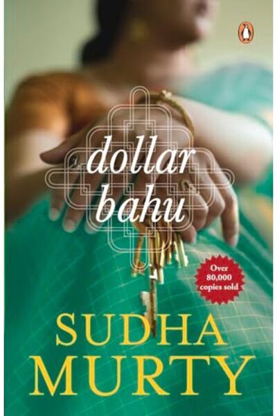 Penguin Random House دولار باهو