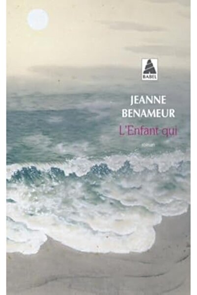 UD Union Distribution لينفانت كوي بابل