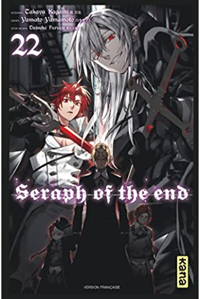 MDS سيراف النهاية المجلد 22