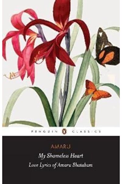 Penguin Random House قلبي بلا خجل