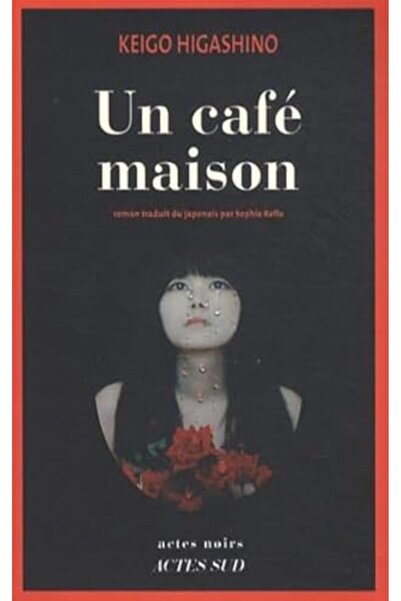 UD Union Distribution مقهى البيت