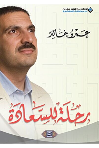 CIEL في عين الحدث خمسات واربعون أمان لو آجل لبنان