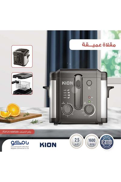 Kion | مقلاة كهربائية 2.5 لتر | بلاستيك وستانلس ستيل مع مؤقت وتحكم في درجة الحرارة