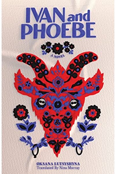 Ingram Internatıonal Inc إيفان و فيبي