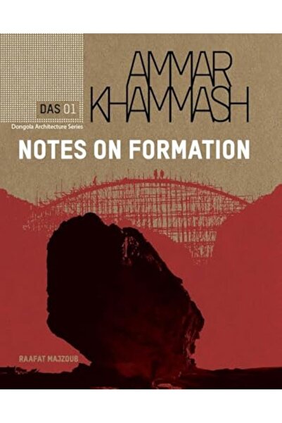 Dongola sarl عمار خماش ملاحظات حول التكوين