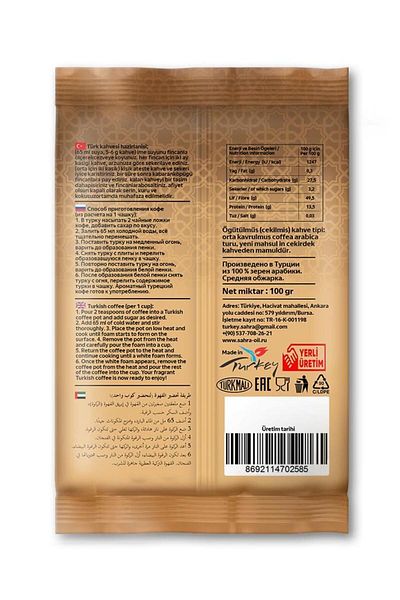 SAHRA GOLD Mevlüt Efendi Turkish Coffee 100 Grams