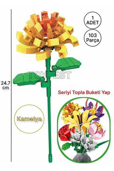 TOYFEST لعبة بناء باقات الزهور ليجو - زهرة الكاميليا الصفراء - ( زهرة واحدة ) - 103 قطعة