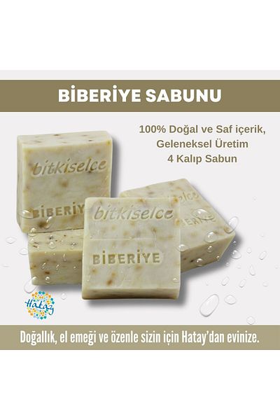 bitkiselce Rosemary Soap - 450 Gr, 4 Molds, Pure and Natural Ingredients