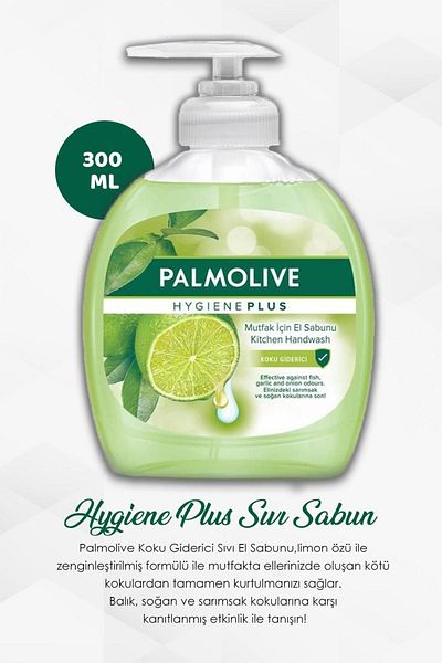 Palmolive Hygiene Plus 16 GET 14 PAY - صابون سائل مزيل للروائح الكريهة 300 مل وROSIE