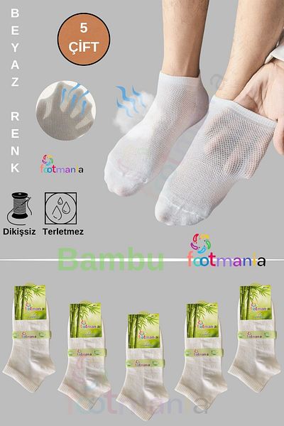 footmania 5'' мъжки комплект летни бамбукови чорапи - безшевни