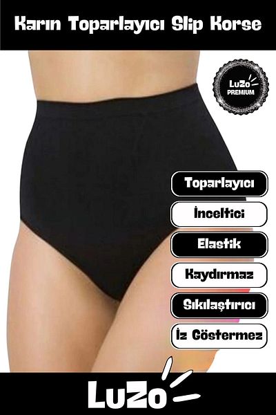 LuZo High Waist Premium Series Non-Slip Trace Slip Corset - Abdominal Toning and Firming