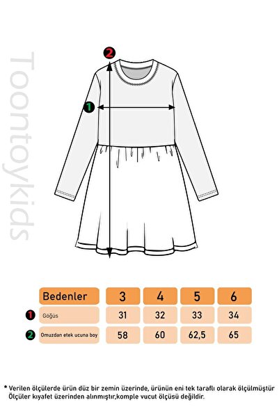 Toontoy Κοριτσίστικο φόρεμα με στάμπα