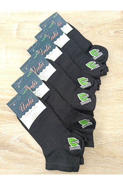 ÜNLÜ ÇORAP Κοντά μποτάκια Bamboo - Κομψά και άνετα