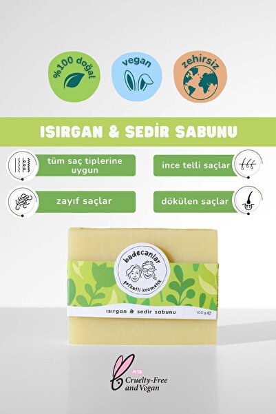 Badecanlar Şefkatli Kozmetik 100 جرام طبيعي مصنوع يدويًا - صابون نبات القراص والأرز (شعر ناعم وناعم ومتساقط)