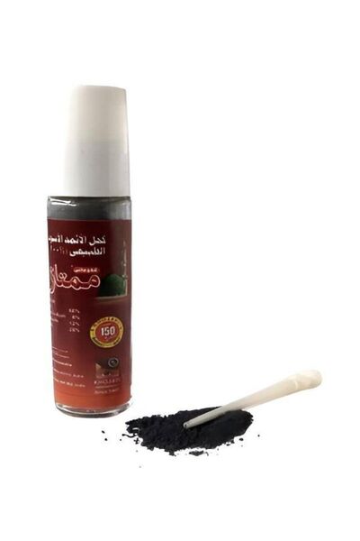 Ax Axentia Şifalı İsmid Sürmesi Çubuklu Saf Toz Sürme