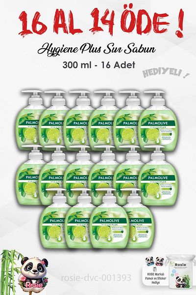 Palmolive Hygiene Plus 16 GET 14 PAY - صابون سائل مزيل للروائح الكريهة 300 مل وROSIE