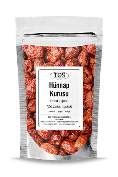 TOS The Organic Spices 250 جرام عناب مجفف - الأول جودة Ziziphus Jujuba
