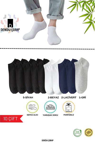 Denidu Çorap Unisex 10 Pairs Eco Booties Κάλτσες - Άνευ ραφής