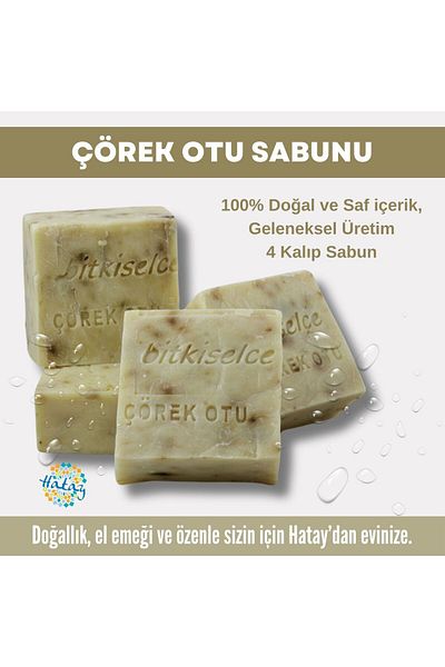 bitkiselce 450 Gr Black Cumin Soap - Pure and Natural Ingredients, 4 Molds