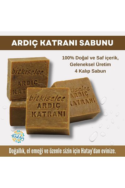 bitkiselce صابون قطران العرعر - 450 جرام، 4 قوالب، مكونات نقية وطبيعية