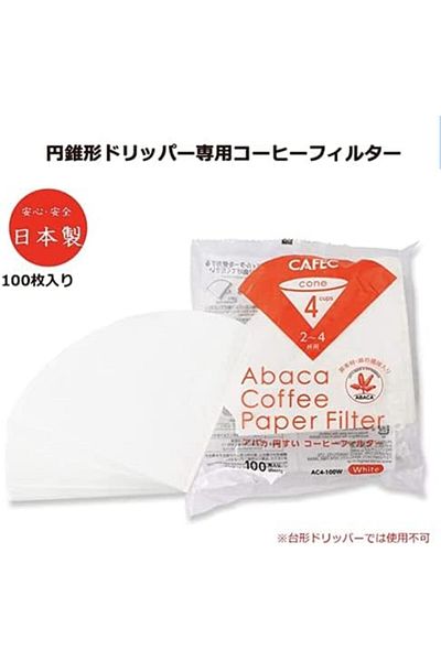 Cafec Coffee v60 paper filters set 02 large size each pack of 100 sheets set of 10 pack