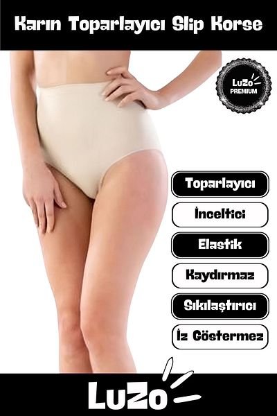 LuZo High Waist Premium Series Non-Slip Trace Slip Corset - Abdominal Toning and Firming