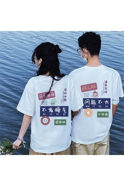 Tarzsokak New Season Tir Harajuku Style Couple Lover Couple Ρούχα - 2 Τεμάχια