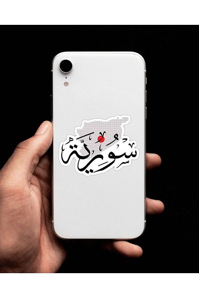 yasaminstore 10 ملصقات مصممة خصيصًا - ملصقات