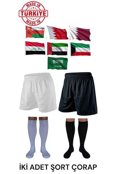 Gök Sports Σετ 2 σορτς ποδοσφαίρου προπόνησης και κολάν - σορτς μοκέτα και γήπεδο, κάλτσες