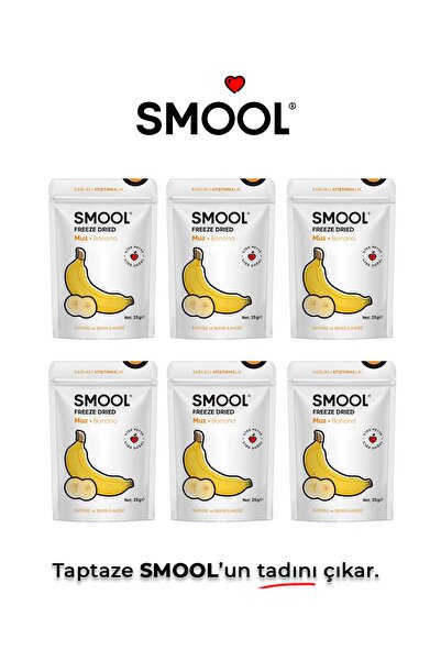 SMOOL 6 عبوات (25 جرام × 6) موز مجفف بالتجميد - موز مجفف بالتجميد