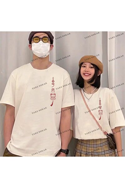 Tarzsokak New Season Tir Harajuku Style Couple Lover Couple Ρούχα - 2 Τεμάχια