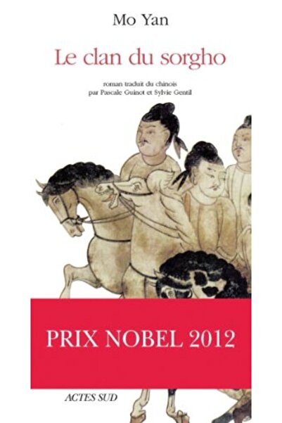 UD Union Distribution عشيرة سورجو